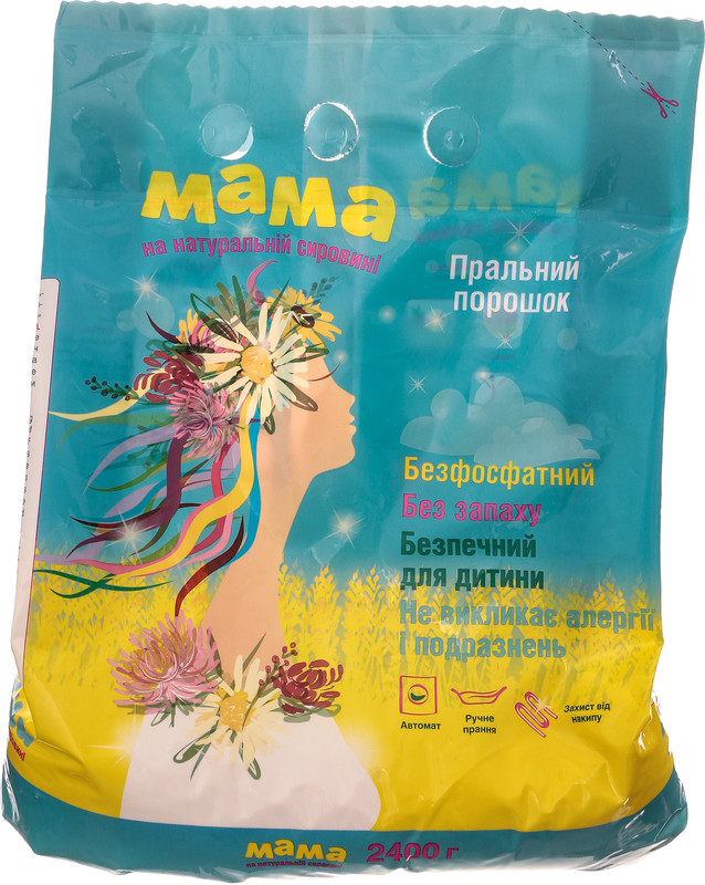 Порошок пральний МАМА, універсальний, 2,4кг